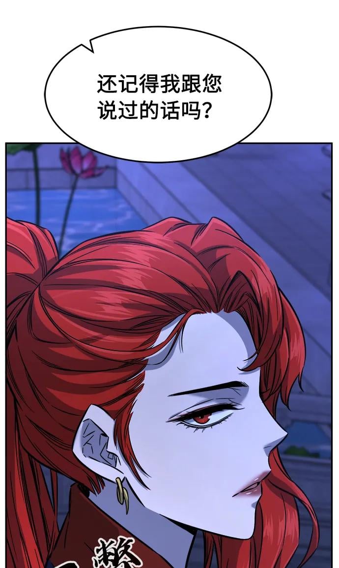 第 95 页