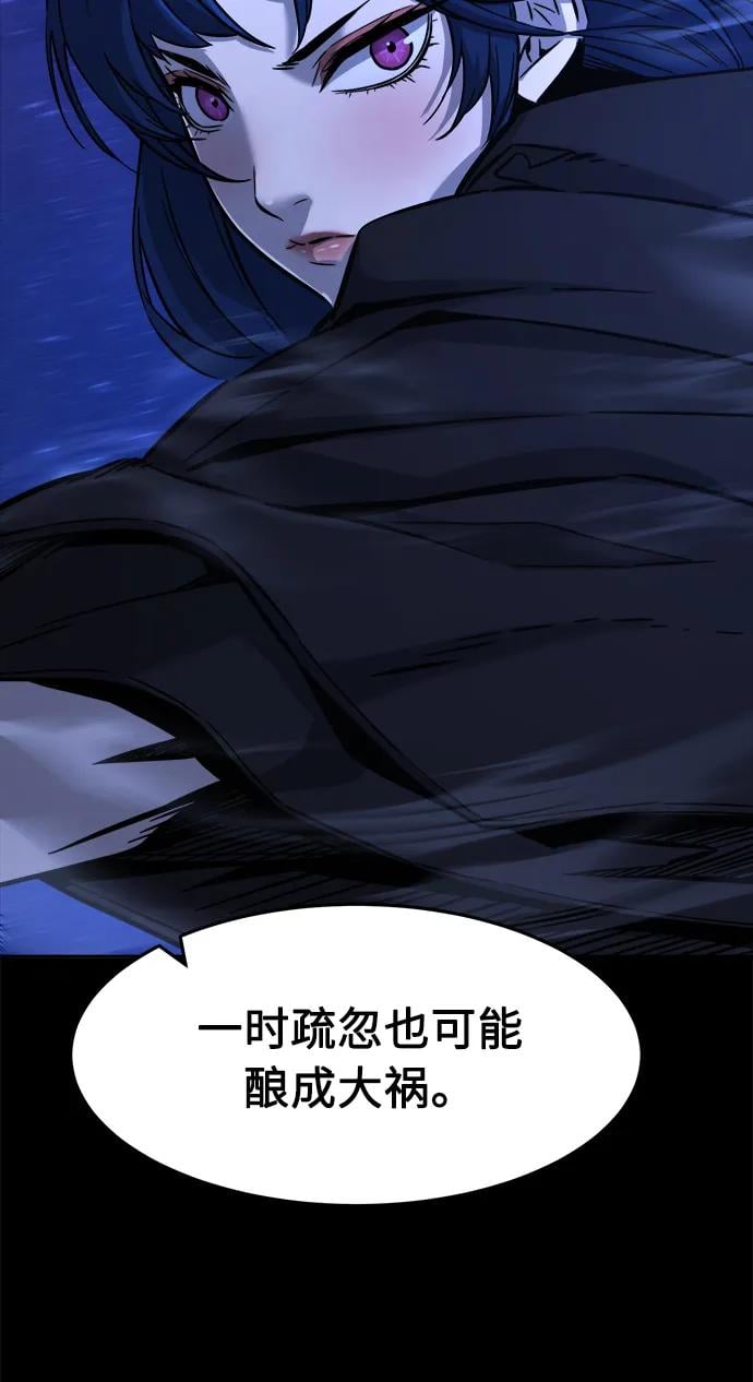 第 97 页