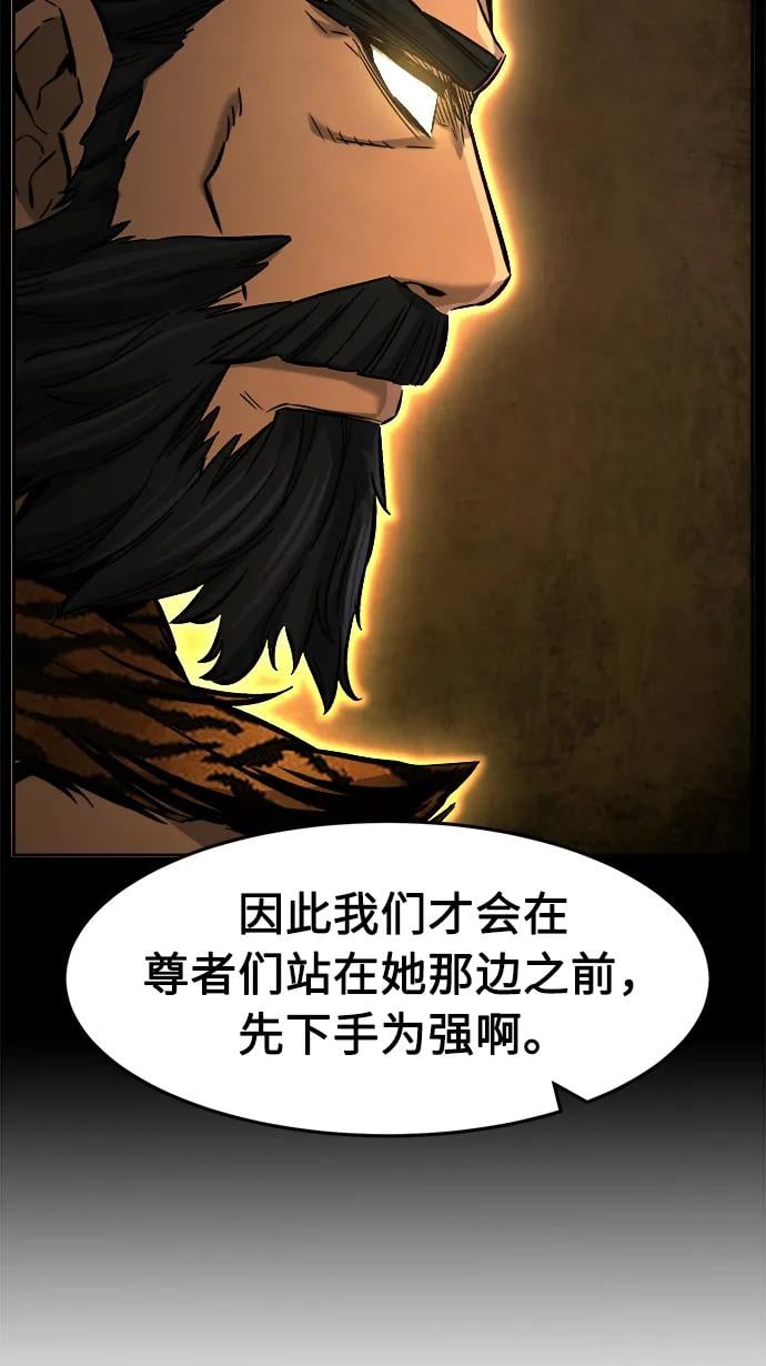 第 99 页
