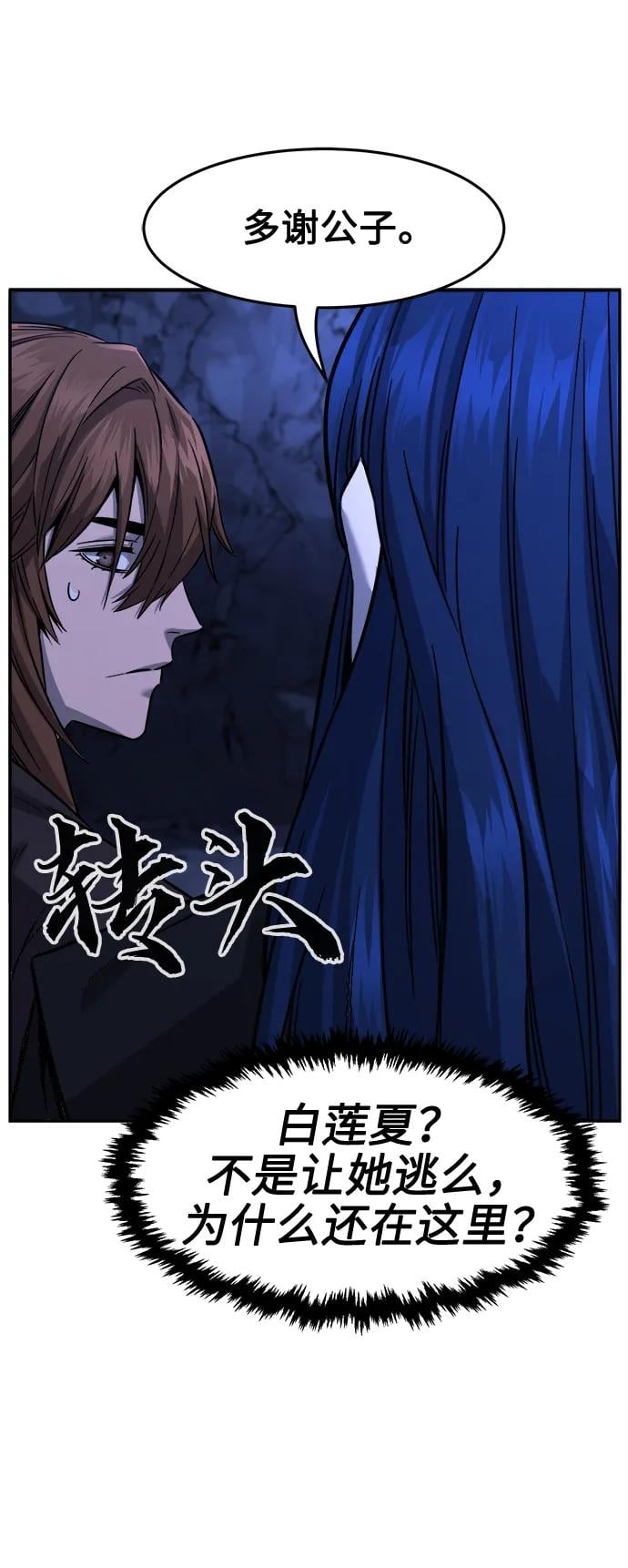第 74 页