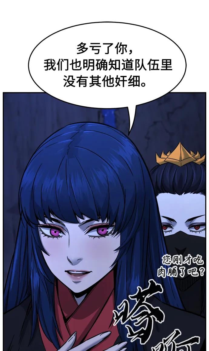 第 75 页