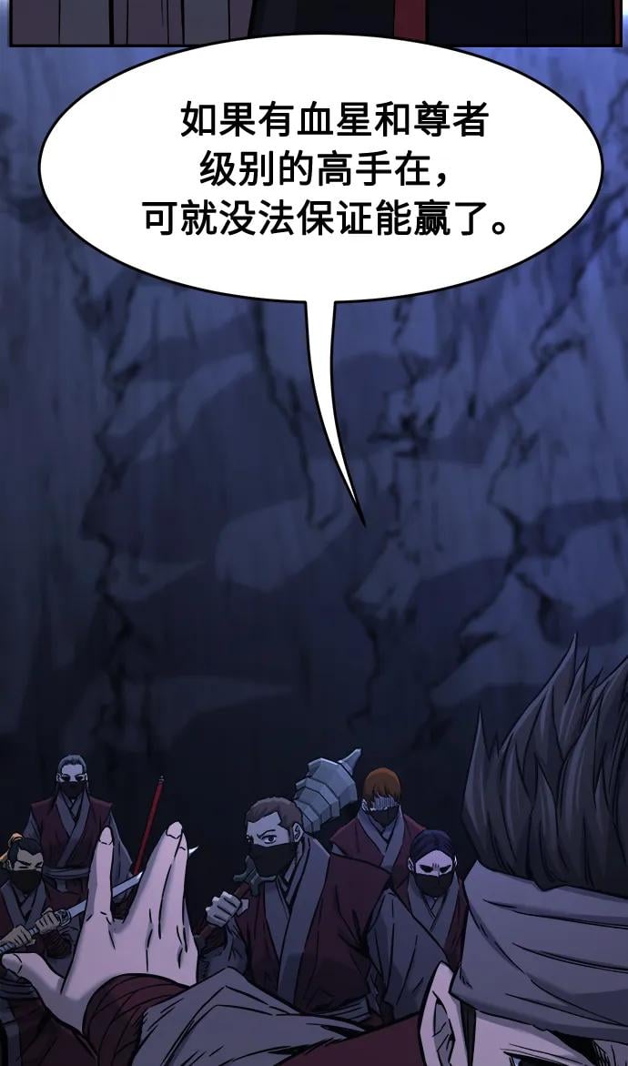 第 81 页