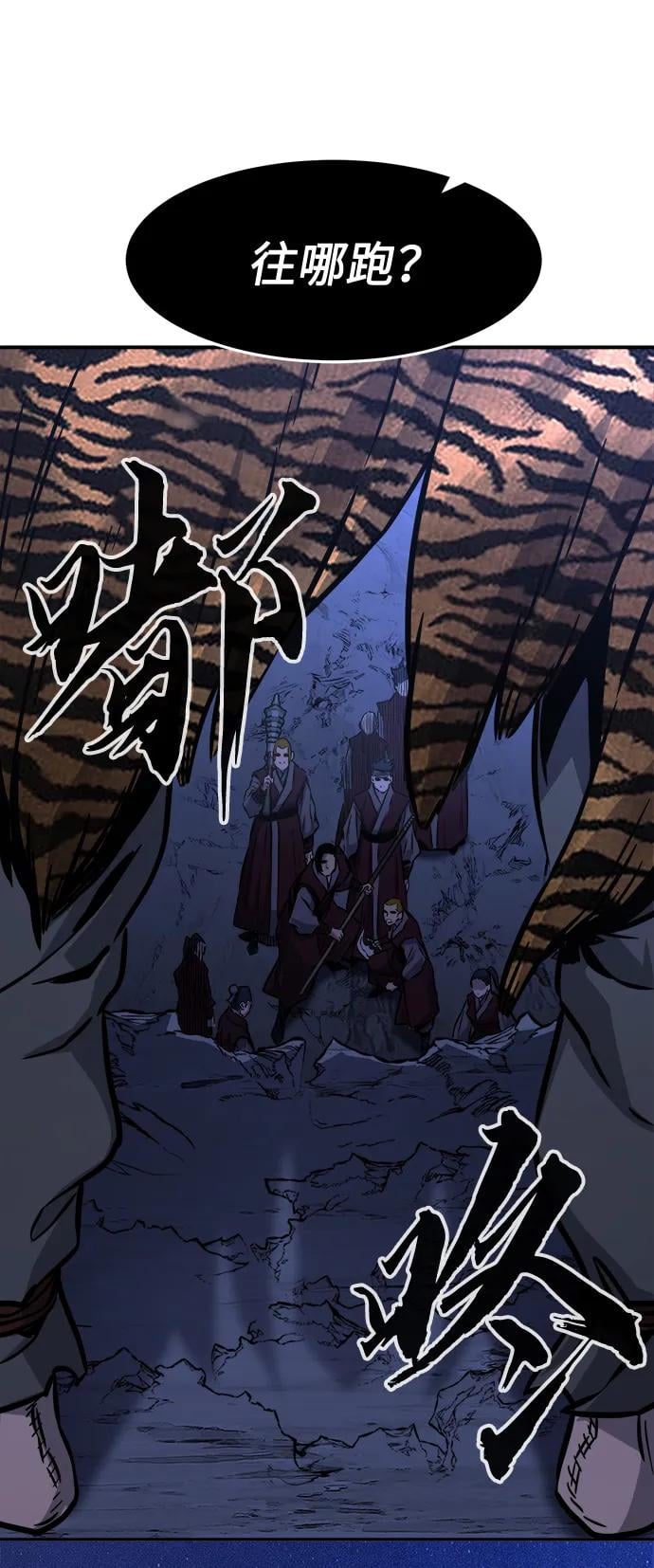 第 83 页
