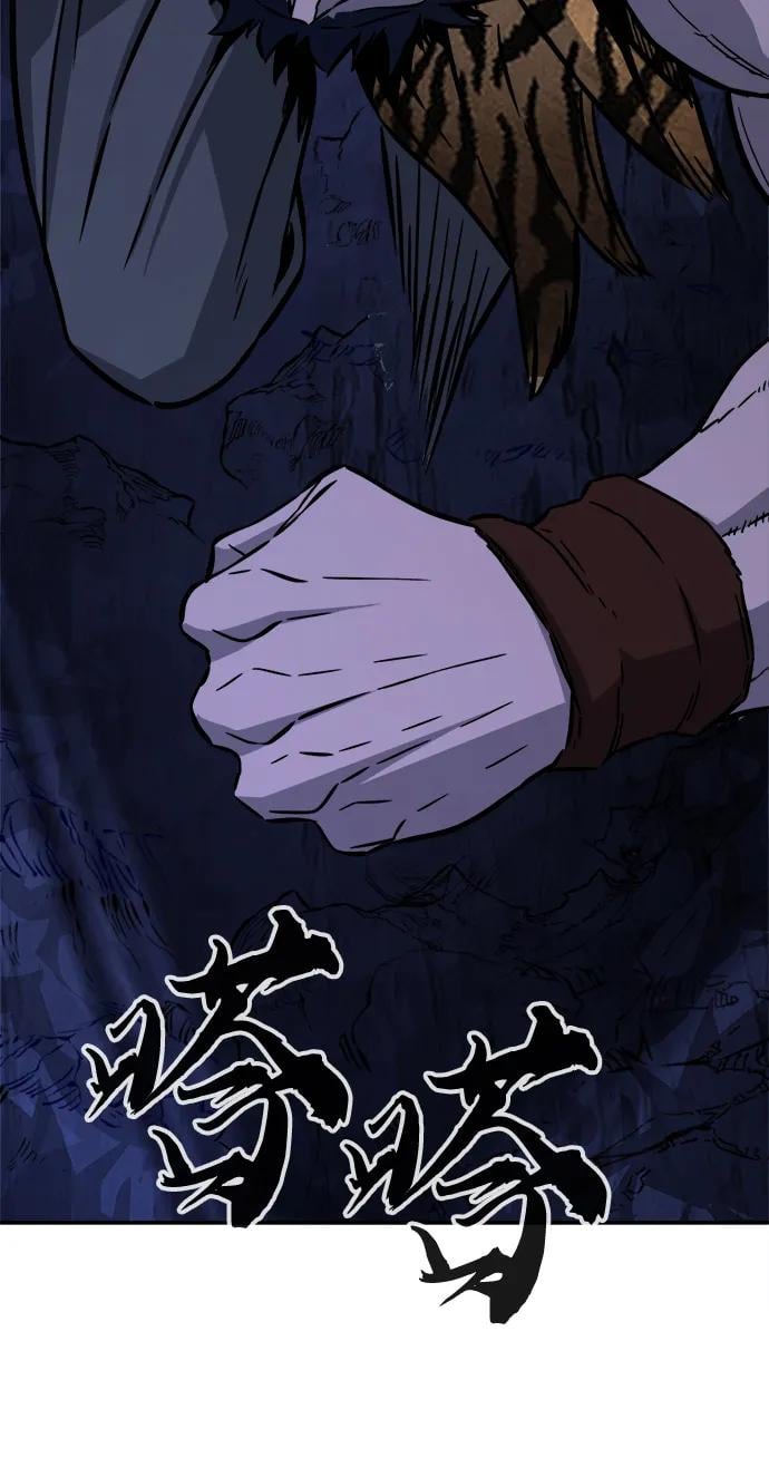 第 87 页