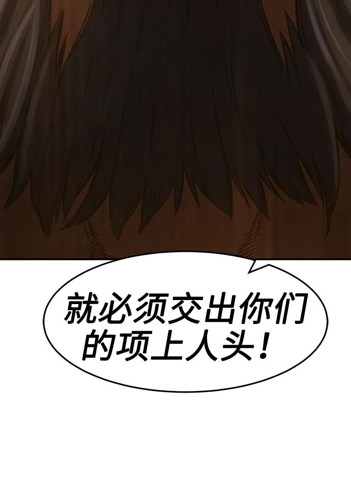 第 97 页