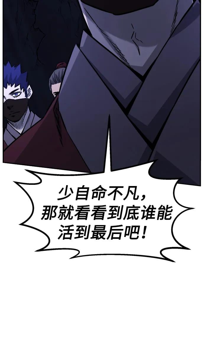 第 75 页