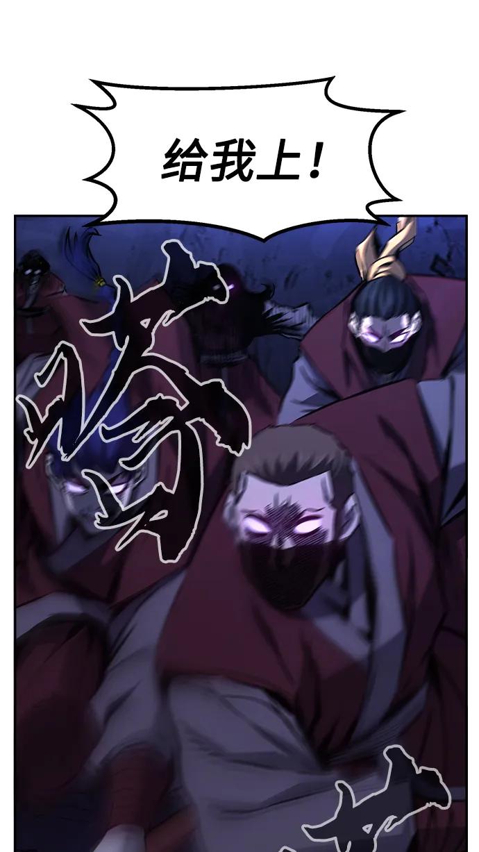 第 77 页
