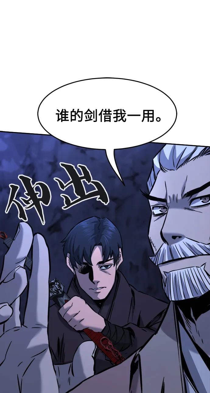 第 81 页