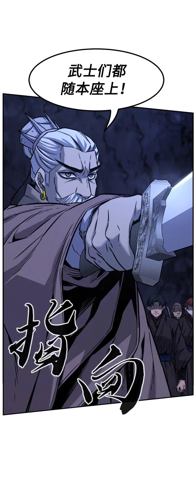 第 88 页