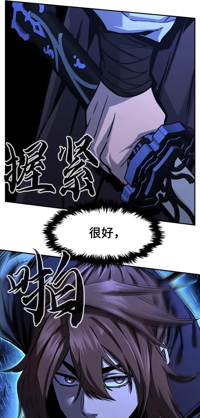 第 91 页