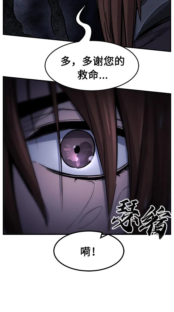 第 85 页