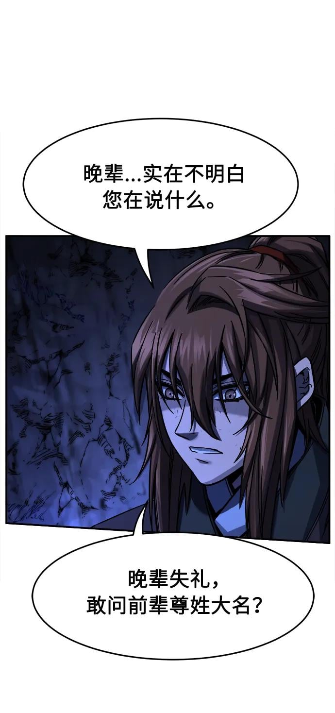 第 74 页