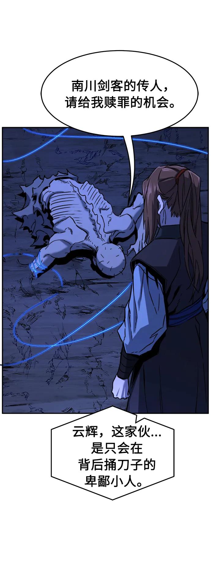 第 82 页