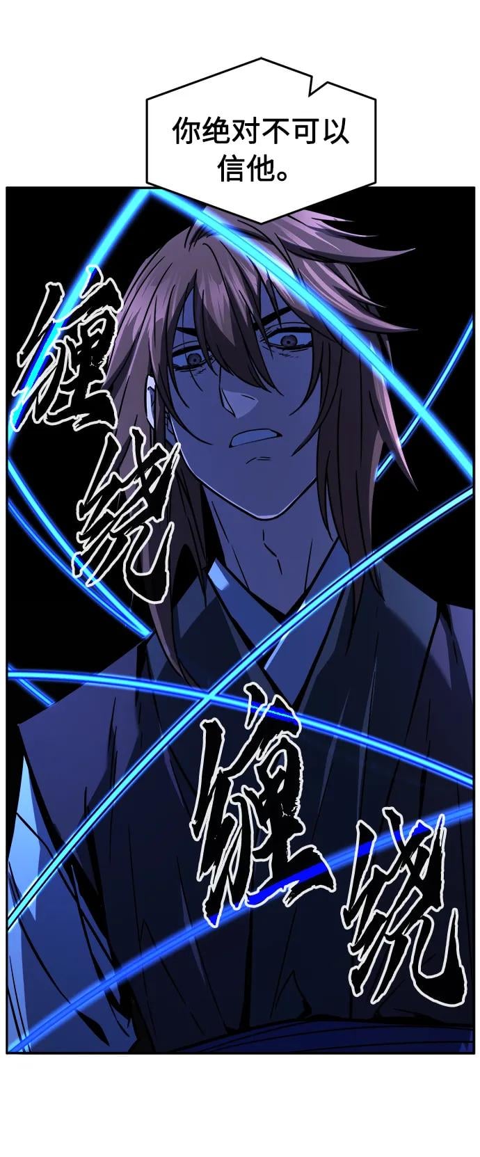 第 83 页