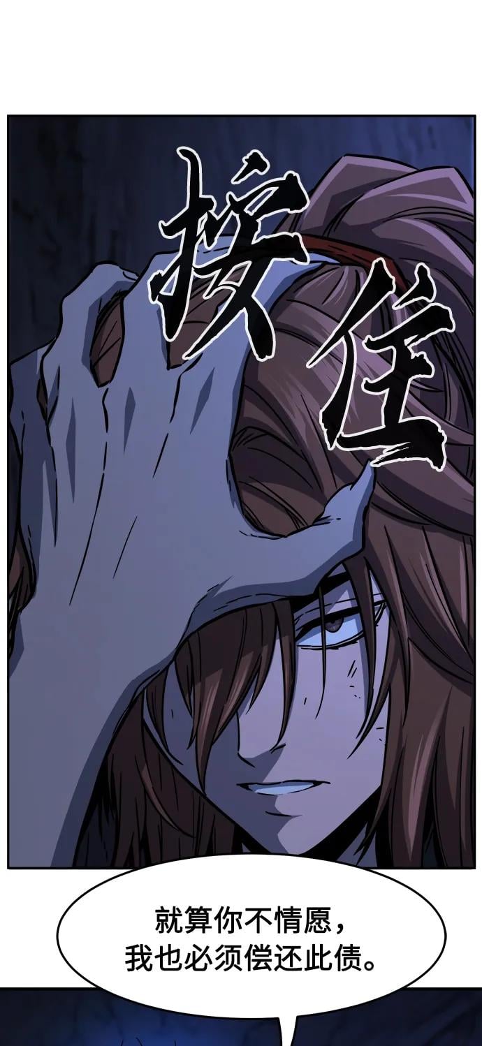 第 86 页