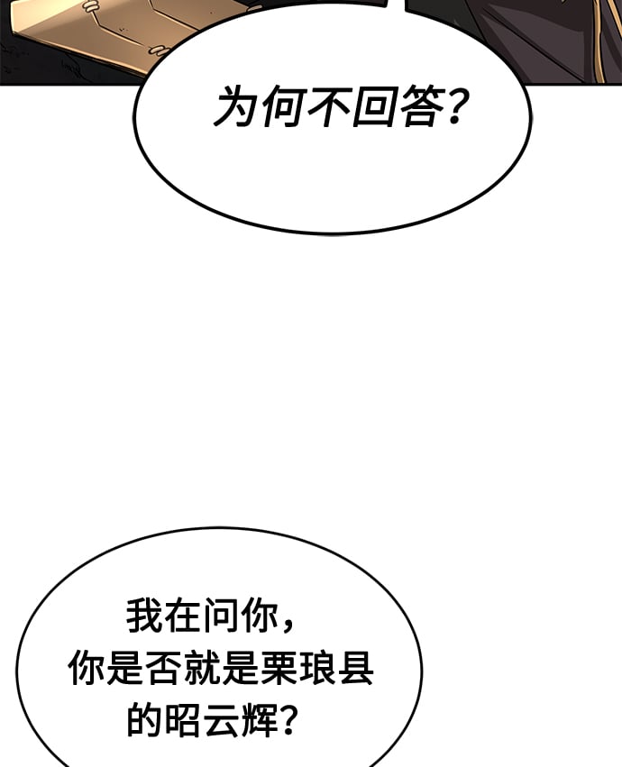 第 105 页