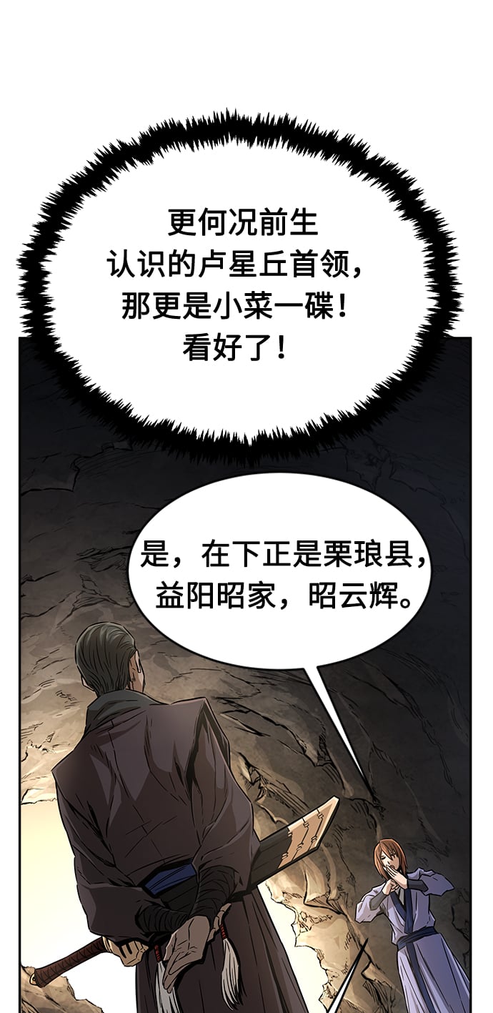第 108 页