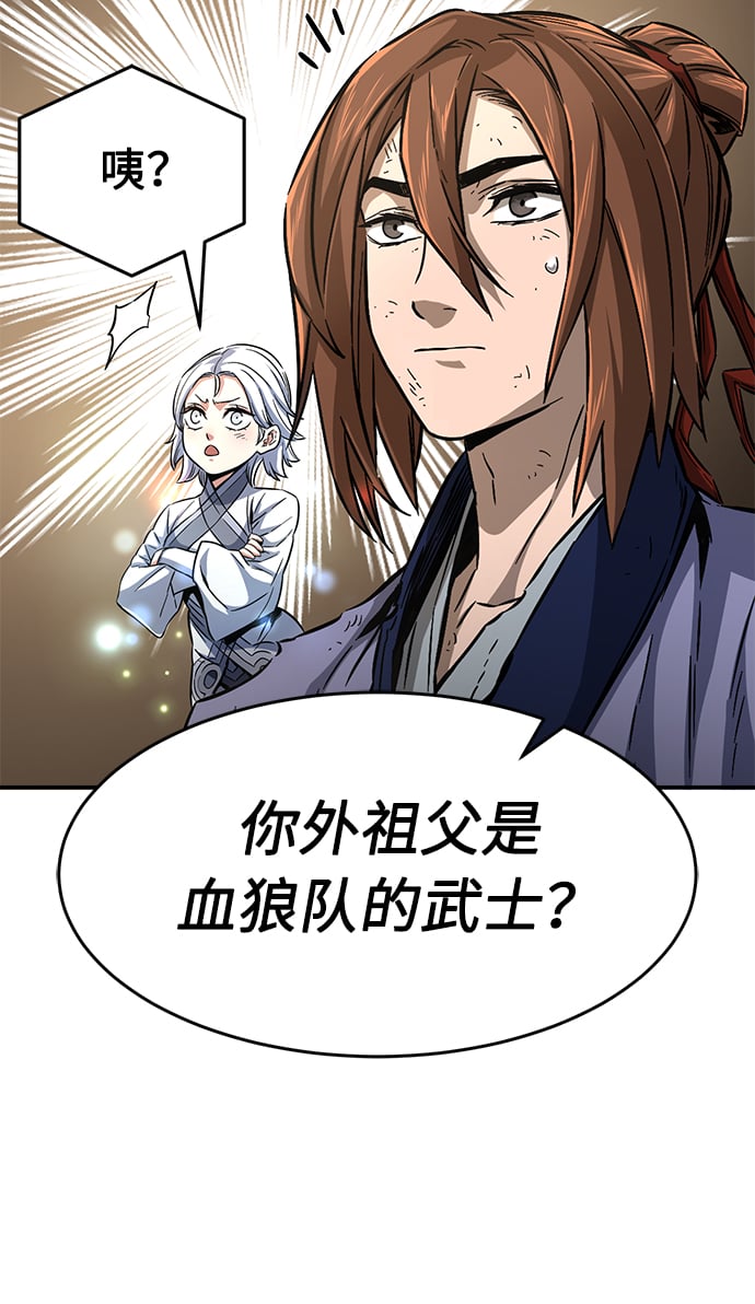 第 111 页