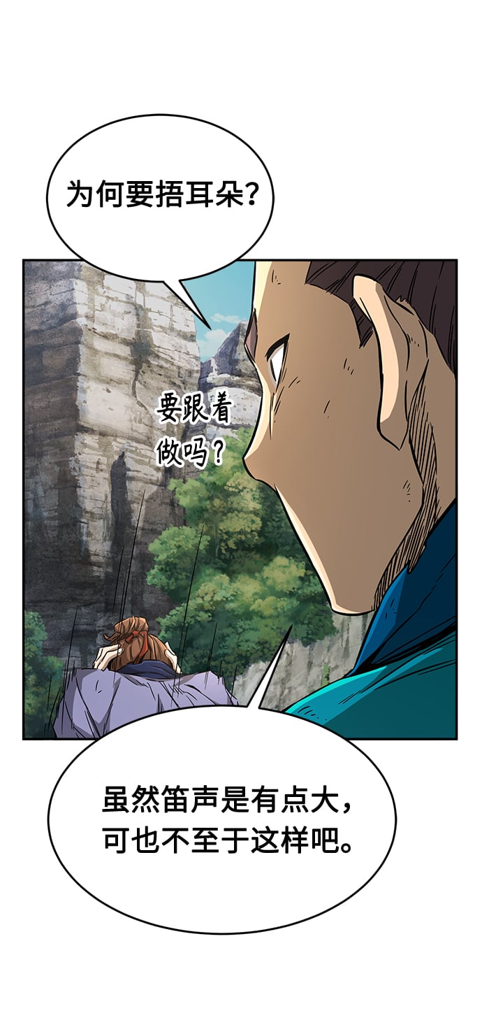 第 54 页