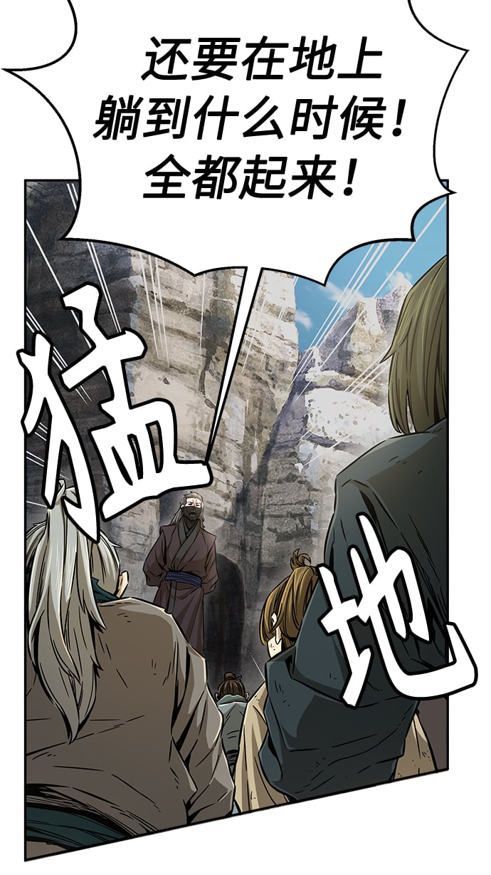 第 66 页