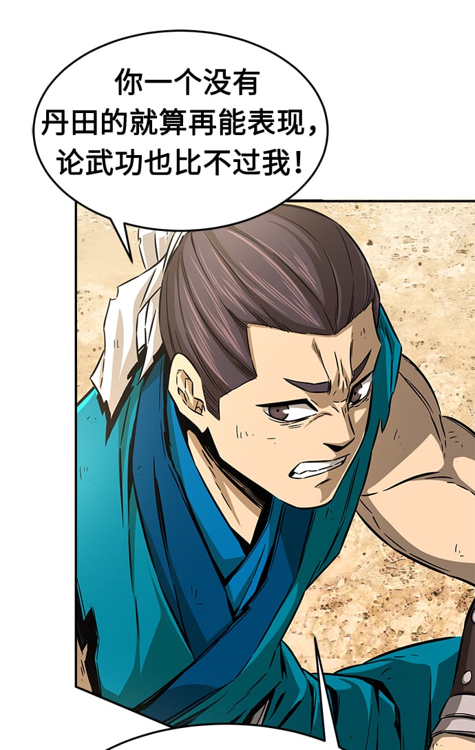 第 72 页