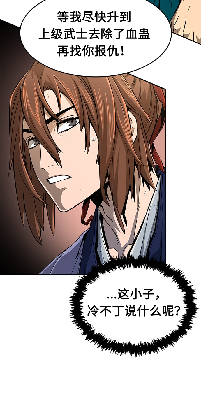第 73 页