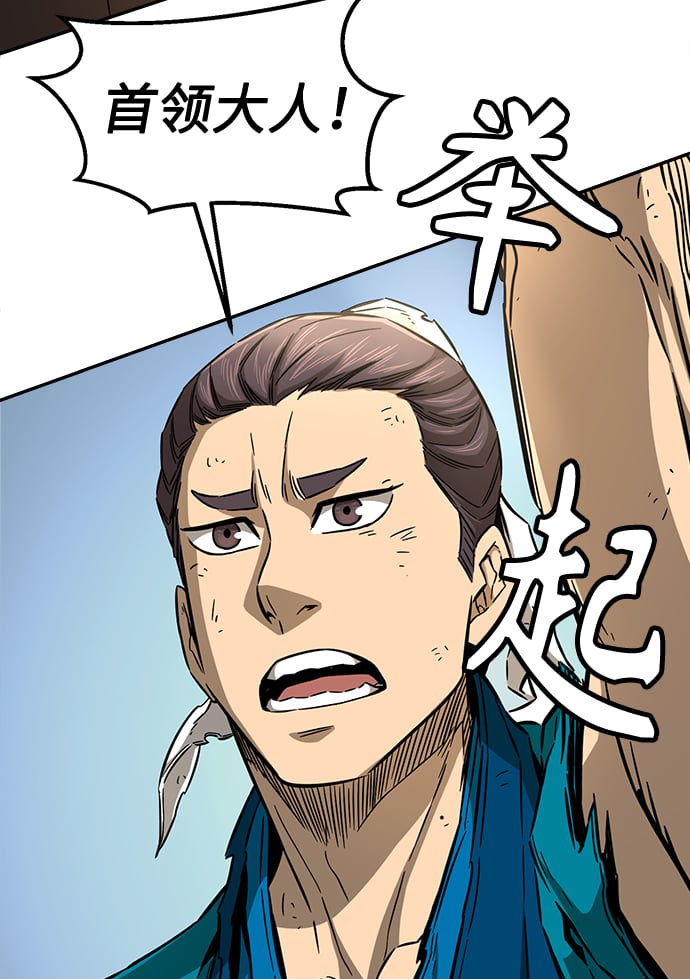 第 75 页