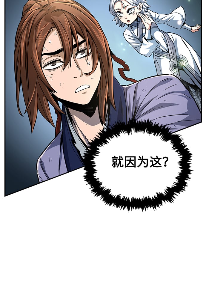 第 77 页