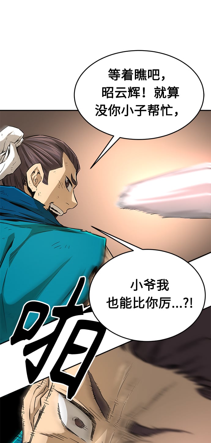 第 79 页