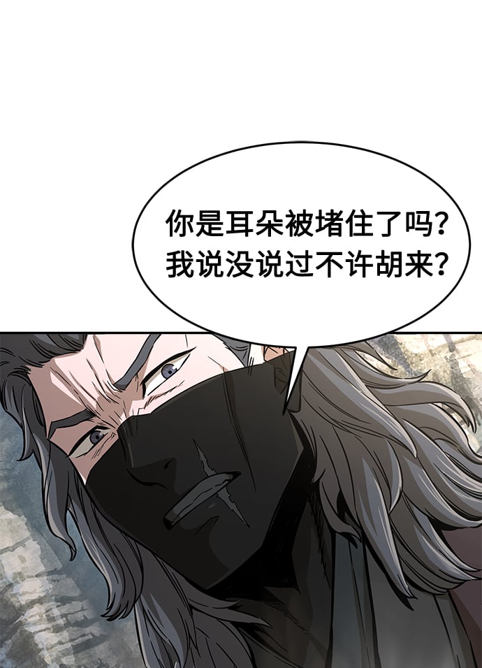 第 82 页