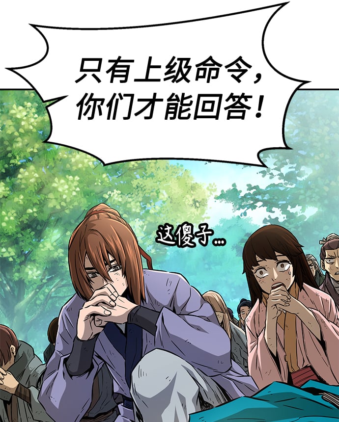 第 84 页