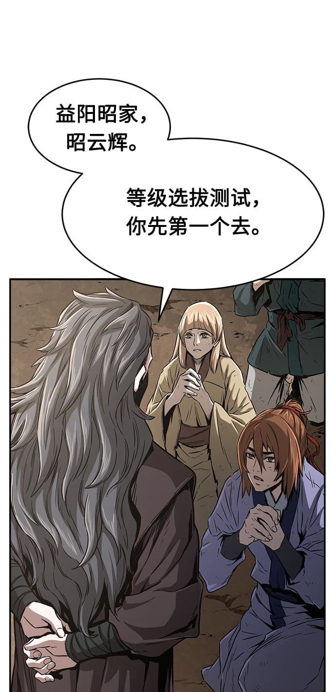 第 87 页