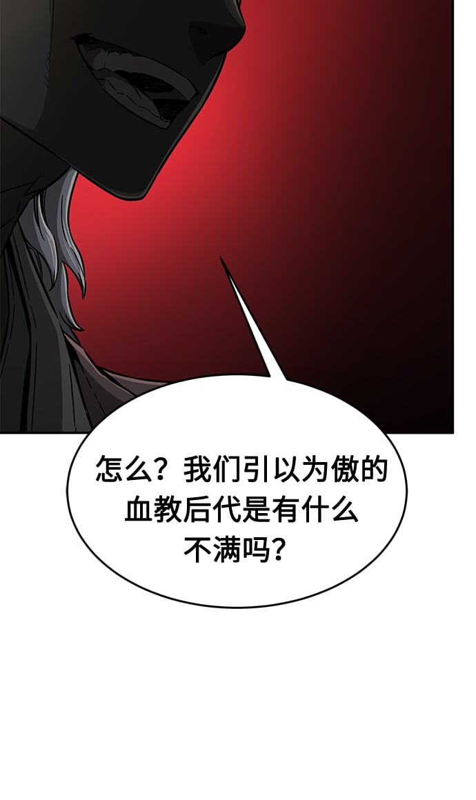 第 90 页