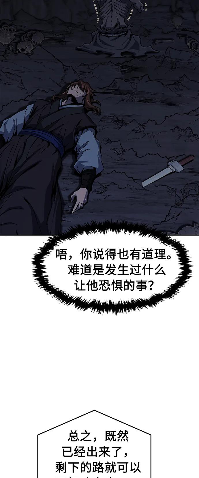 第 101 页
