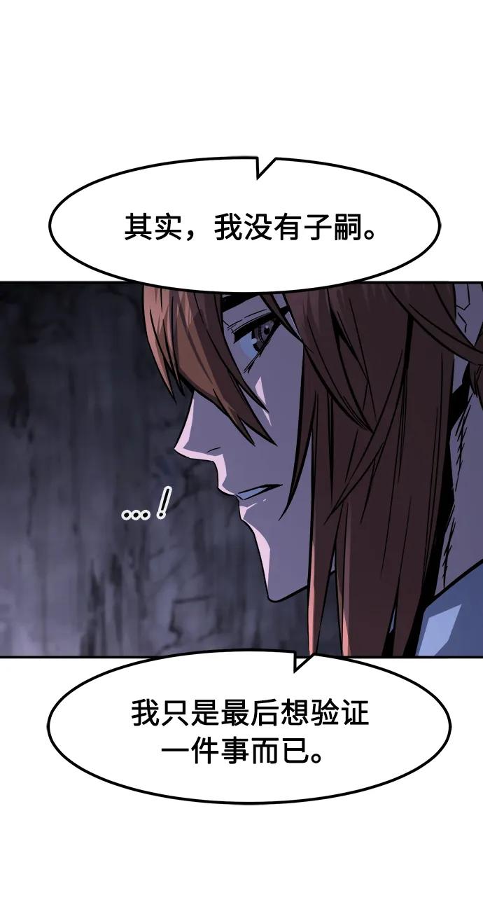 第 86 页