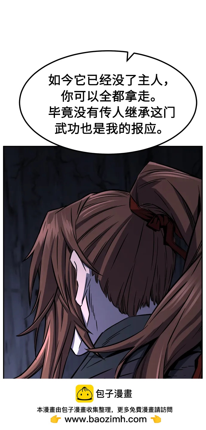 第 87 页