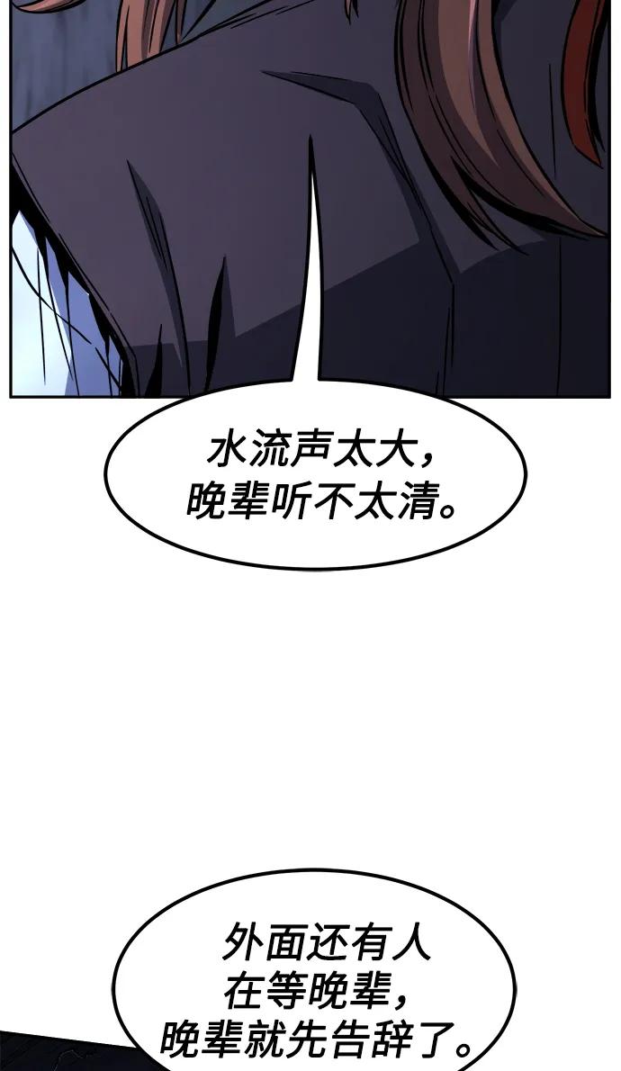 第 88 页