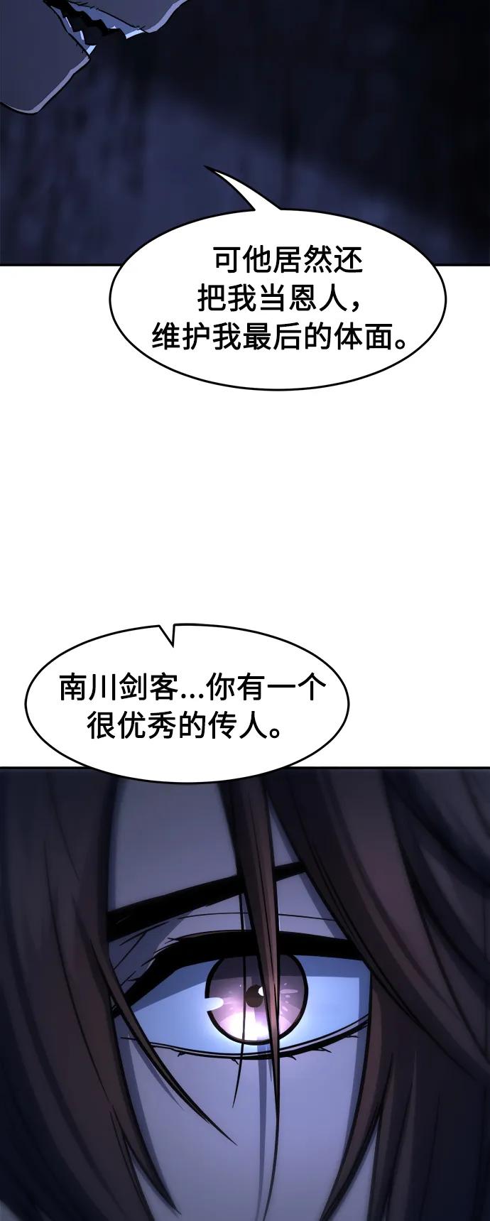 第 92 页