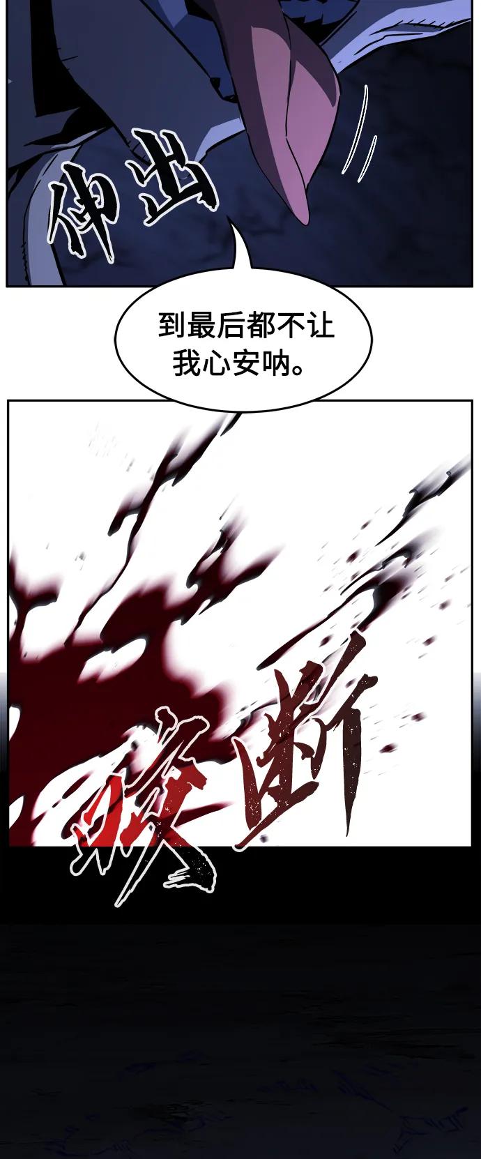 第 94 页