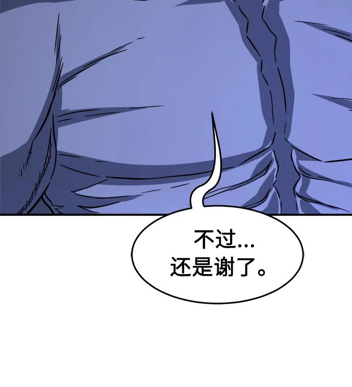 第 96 页