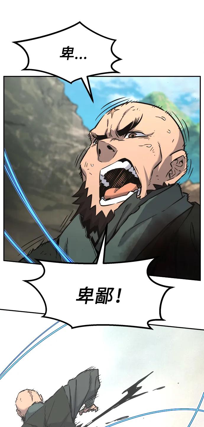 第 78 页
