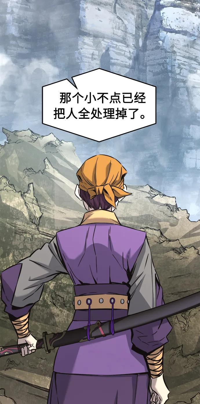 第 82 页