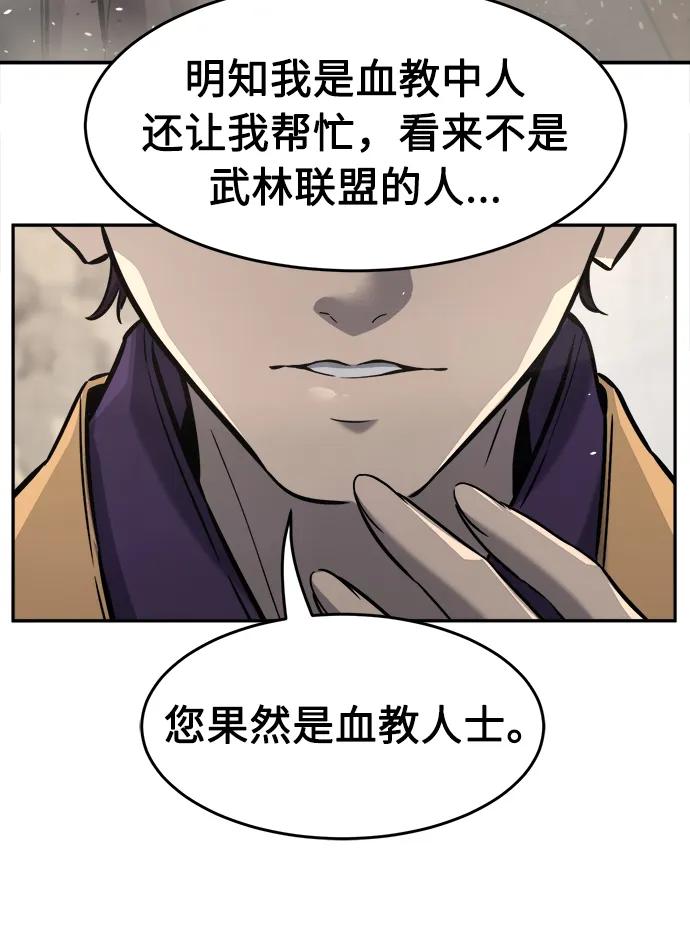 第 90 页