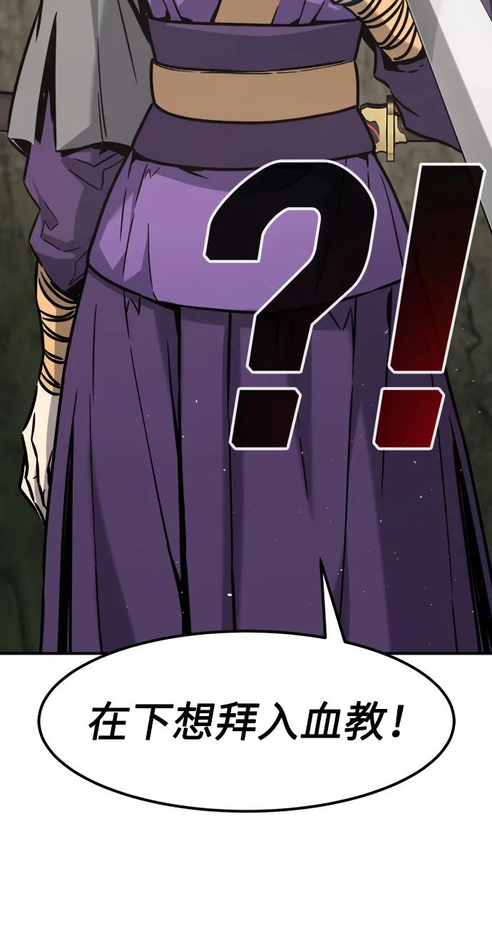 第 92 页