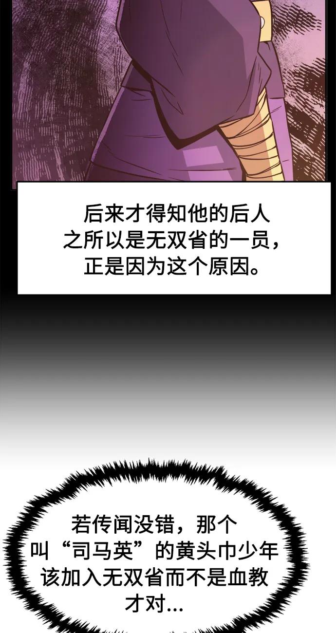 第 68 页