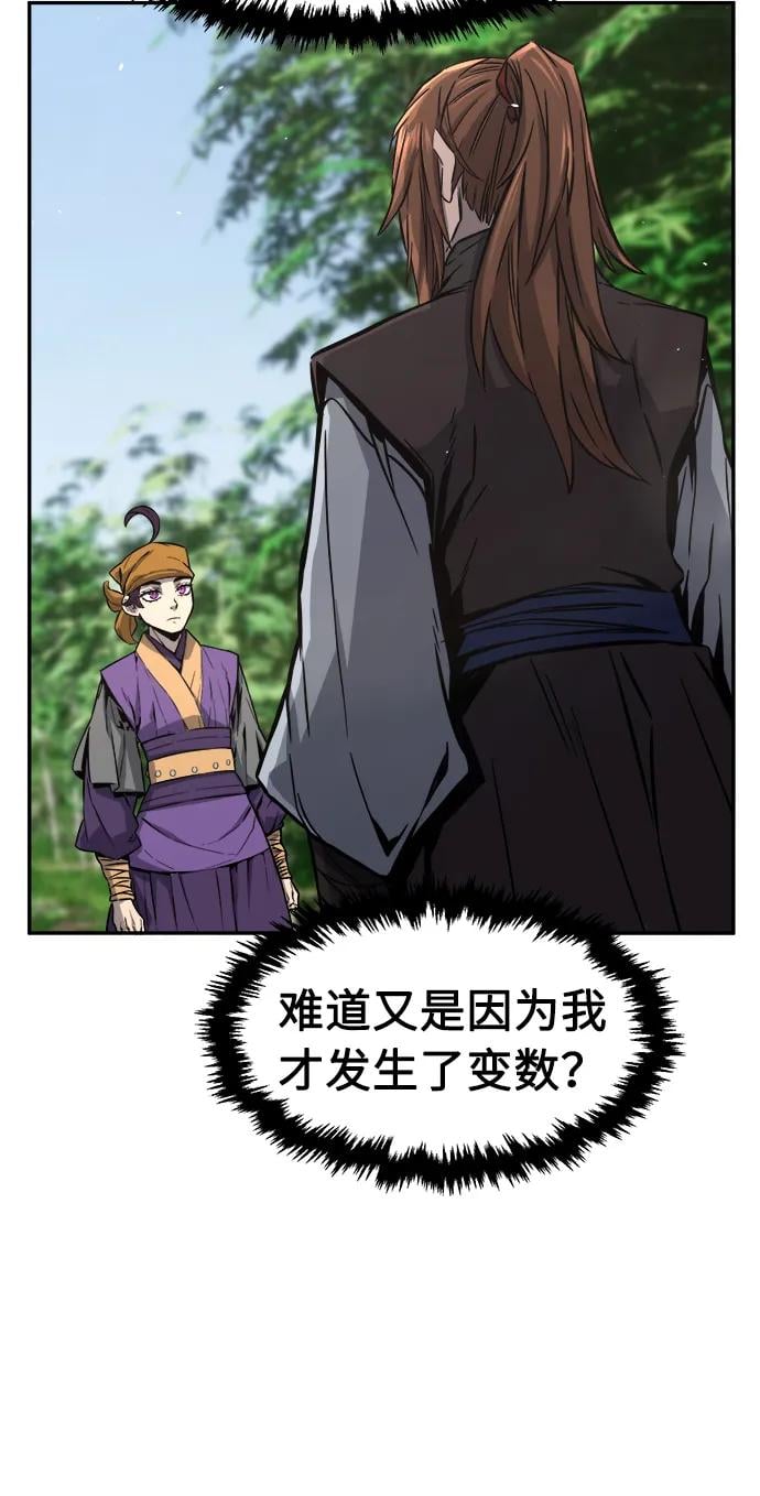 第 69 页