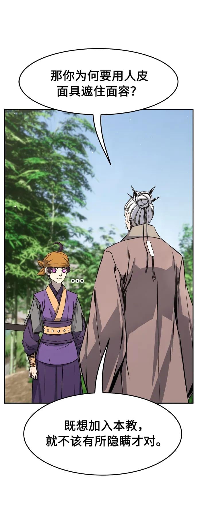 第 72 页