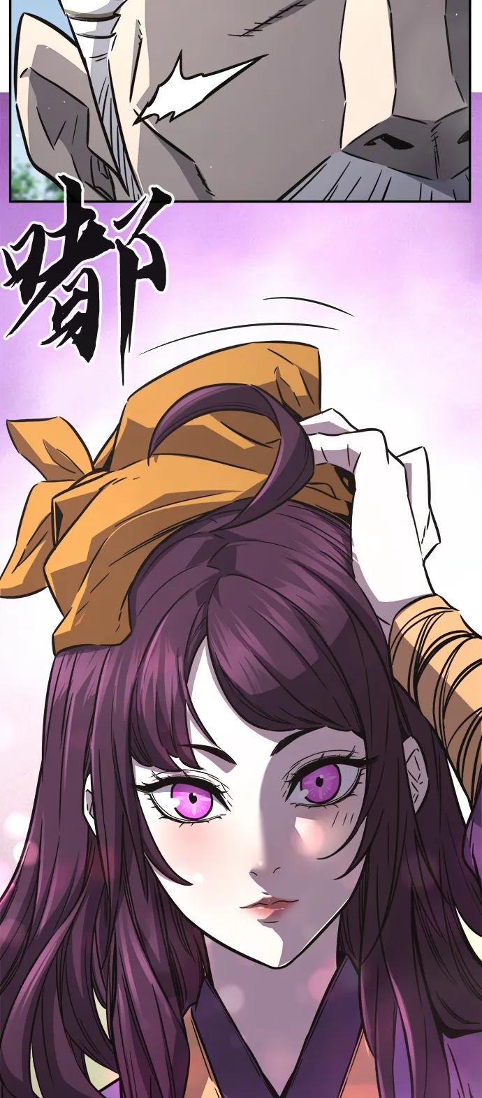 第 74 页