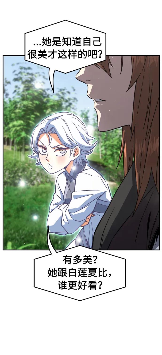 第 76 页