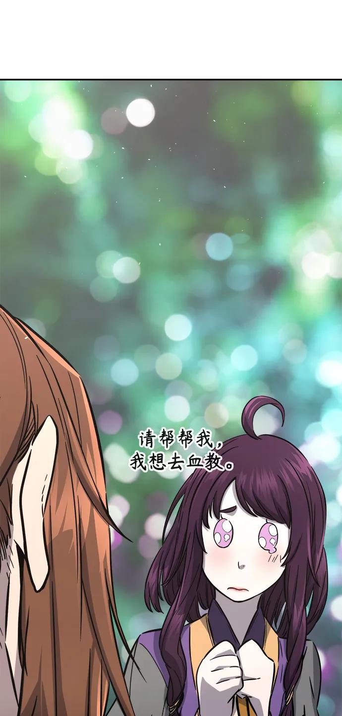 第 80 页